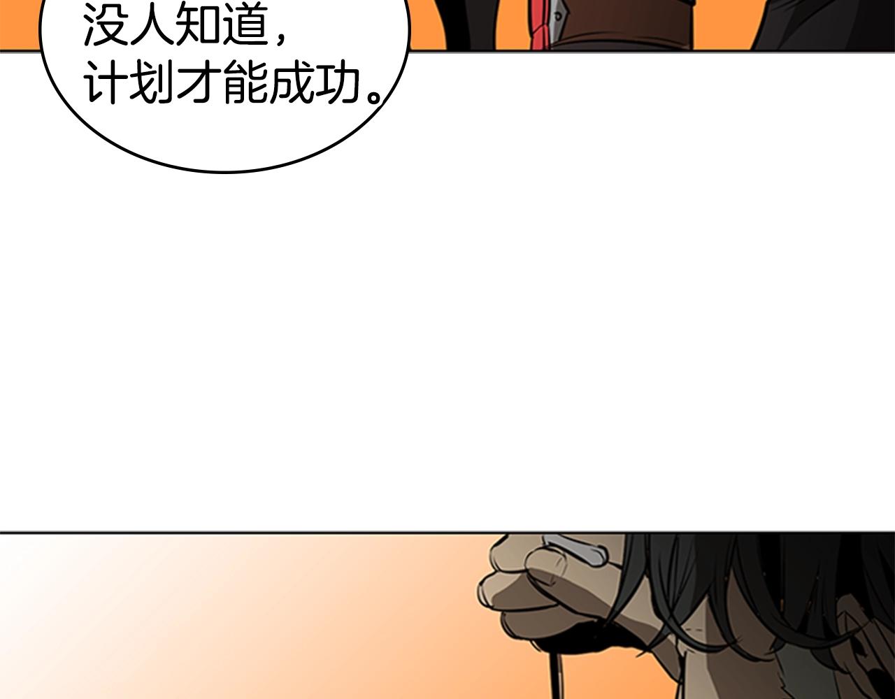 第44话 破冰84