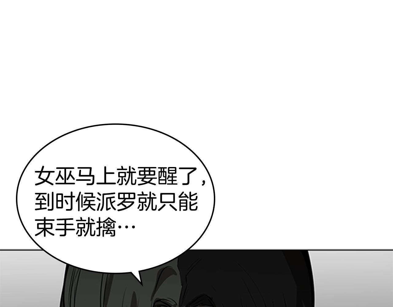 第44话 破冰86