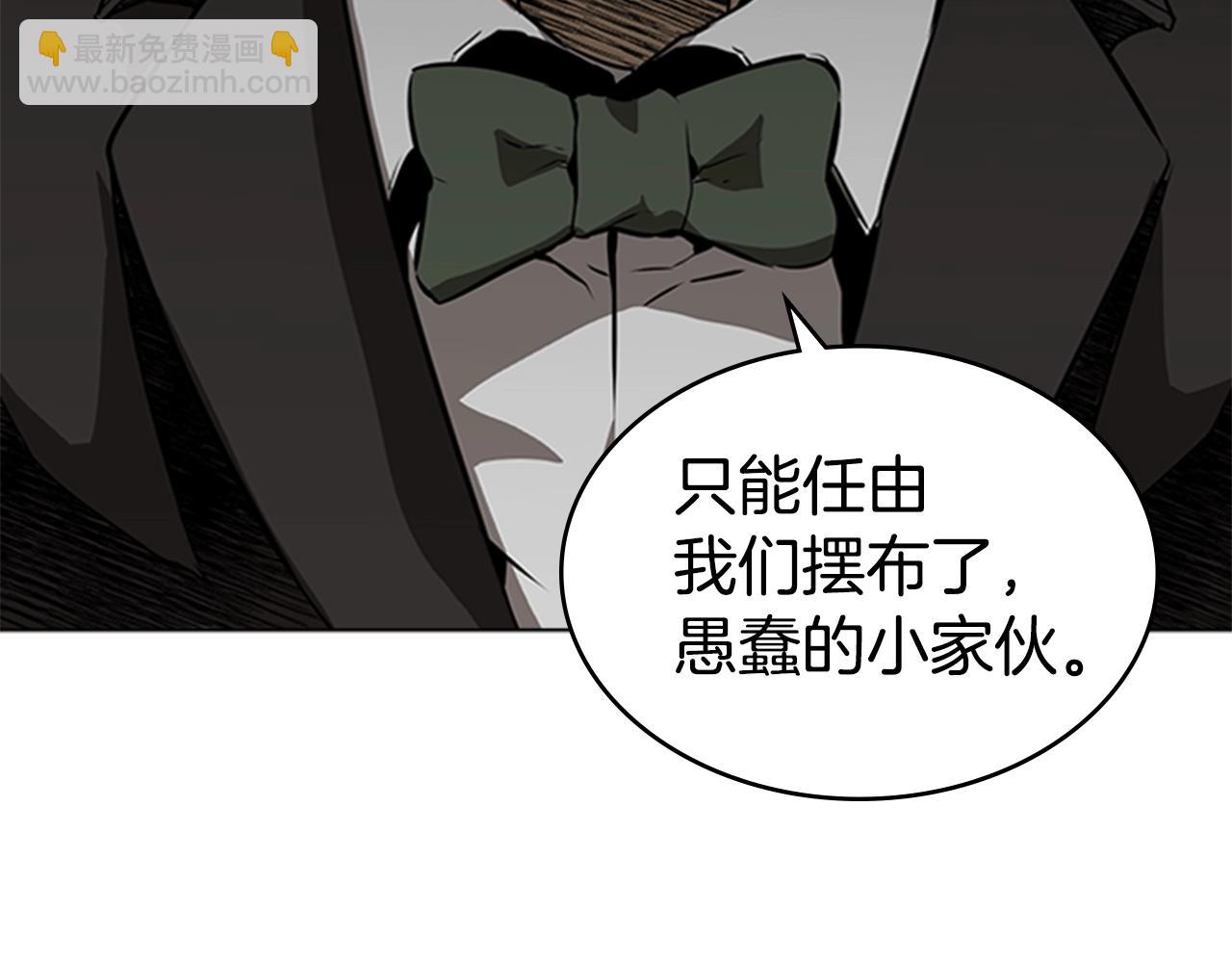 第44话 破冰88