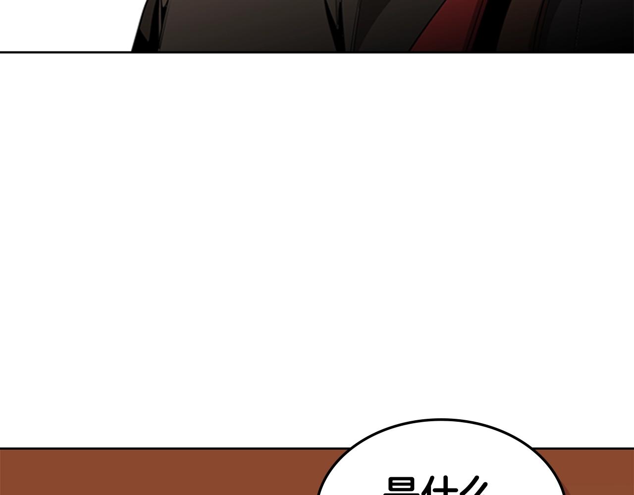 第44话 破冰9