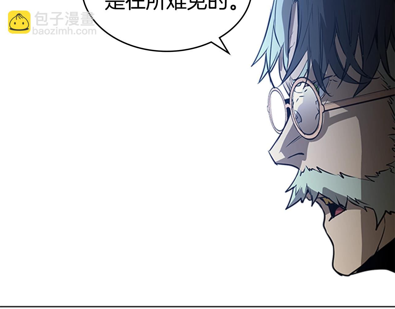 第44话 破冰92