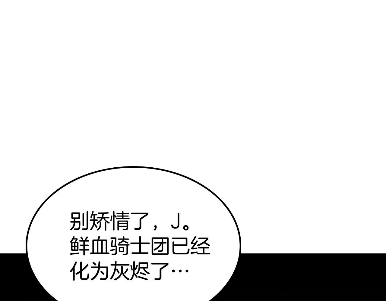 第44话 破冰93