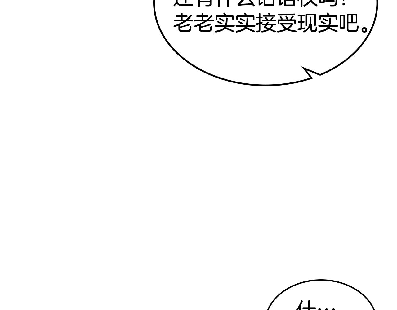 第44话 破冰96