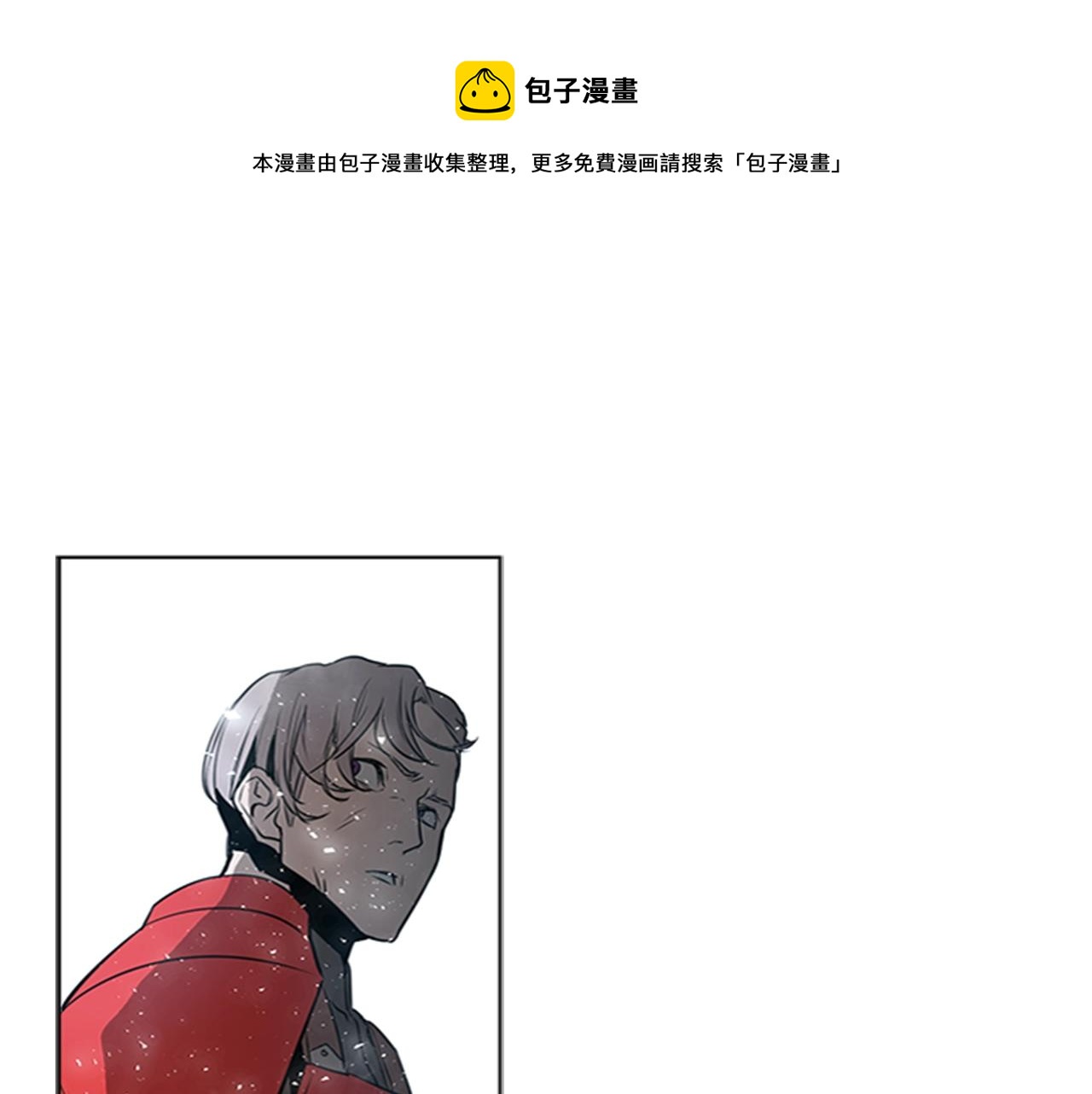 第45话 失算0