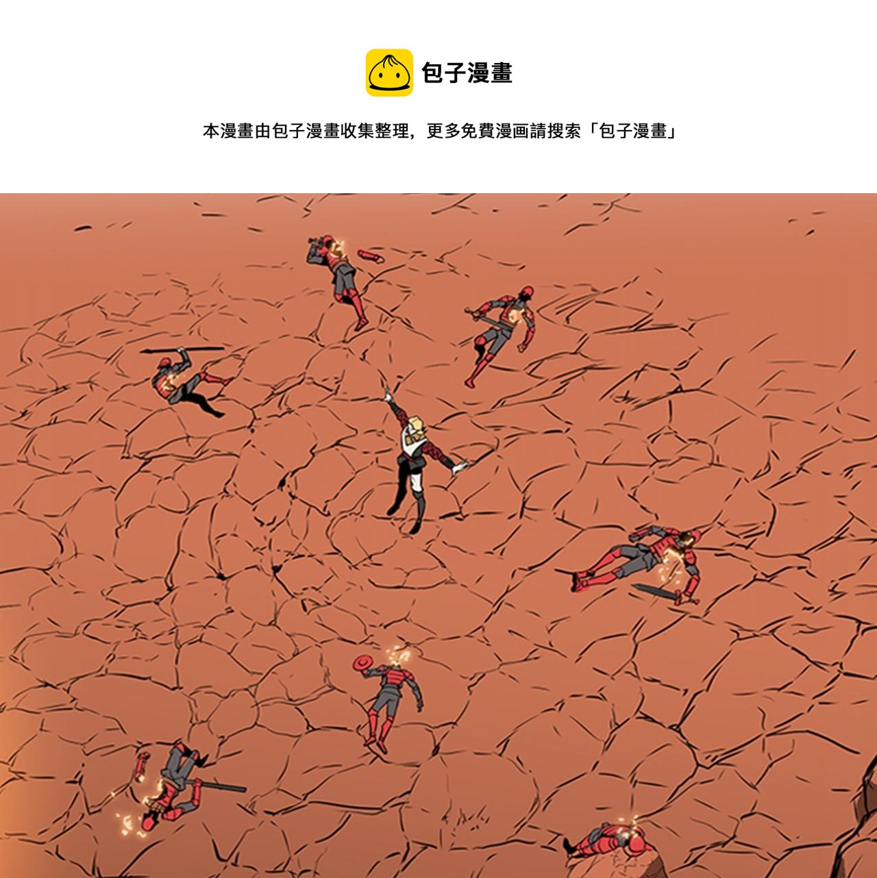第45话 失算113