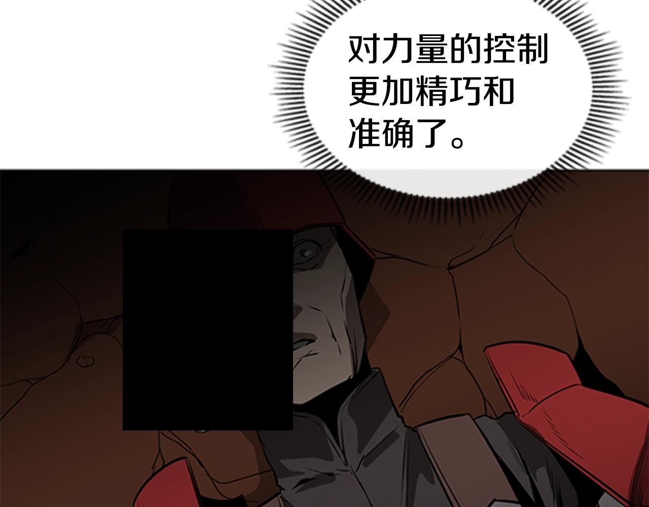 第45话 失算122