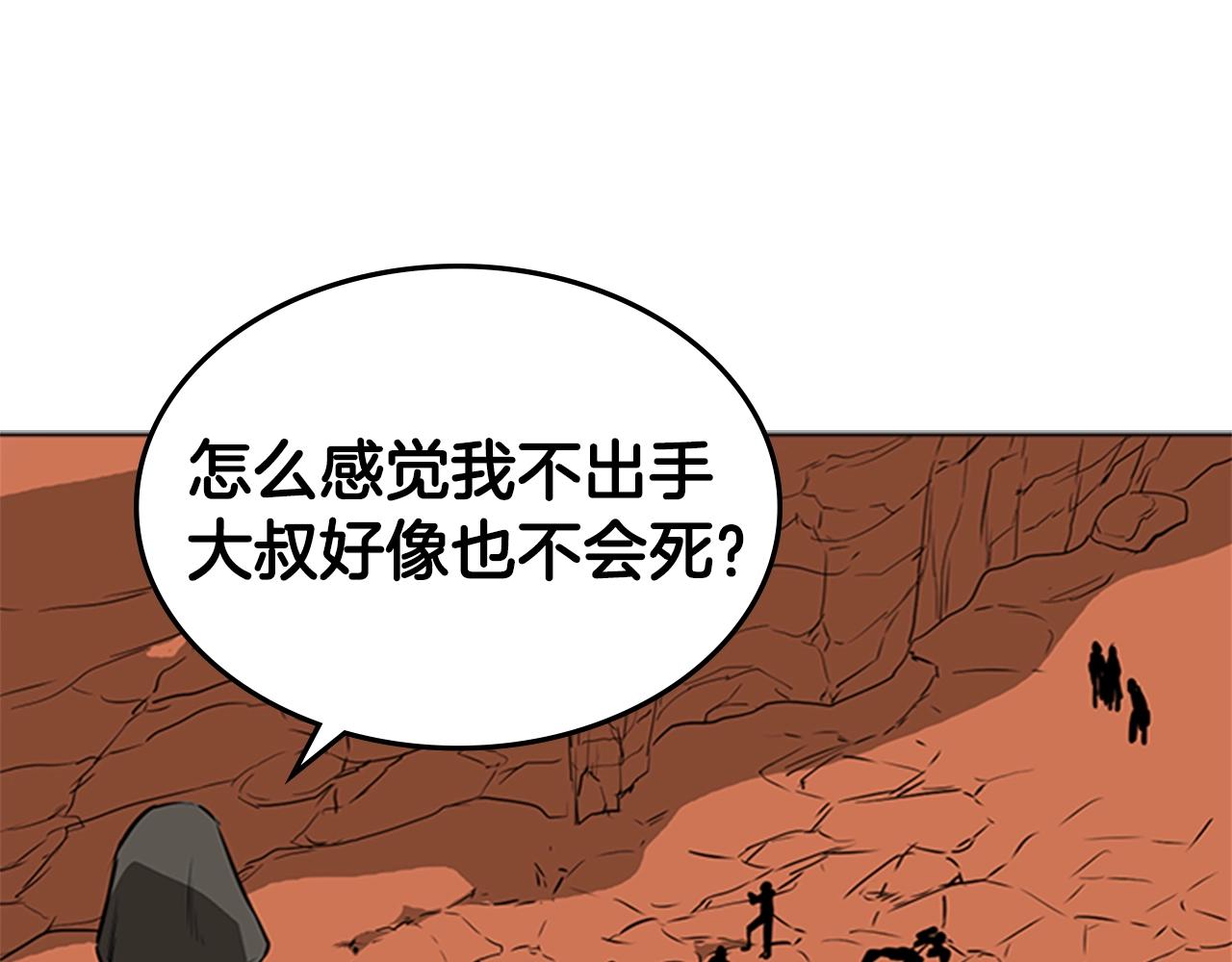 第45话 失算129