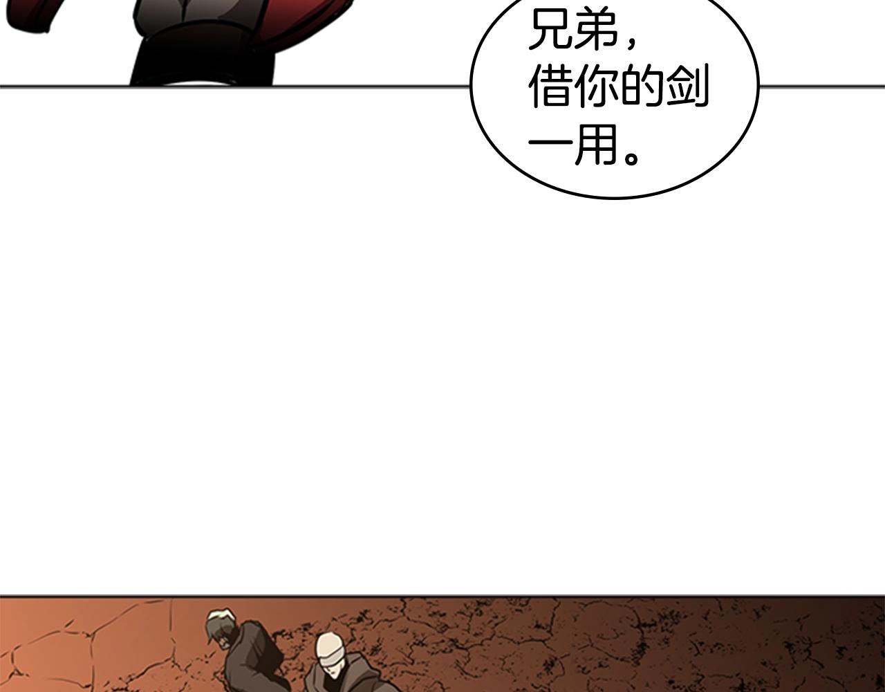 第45话 失算134