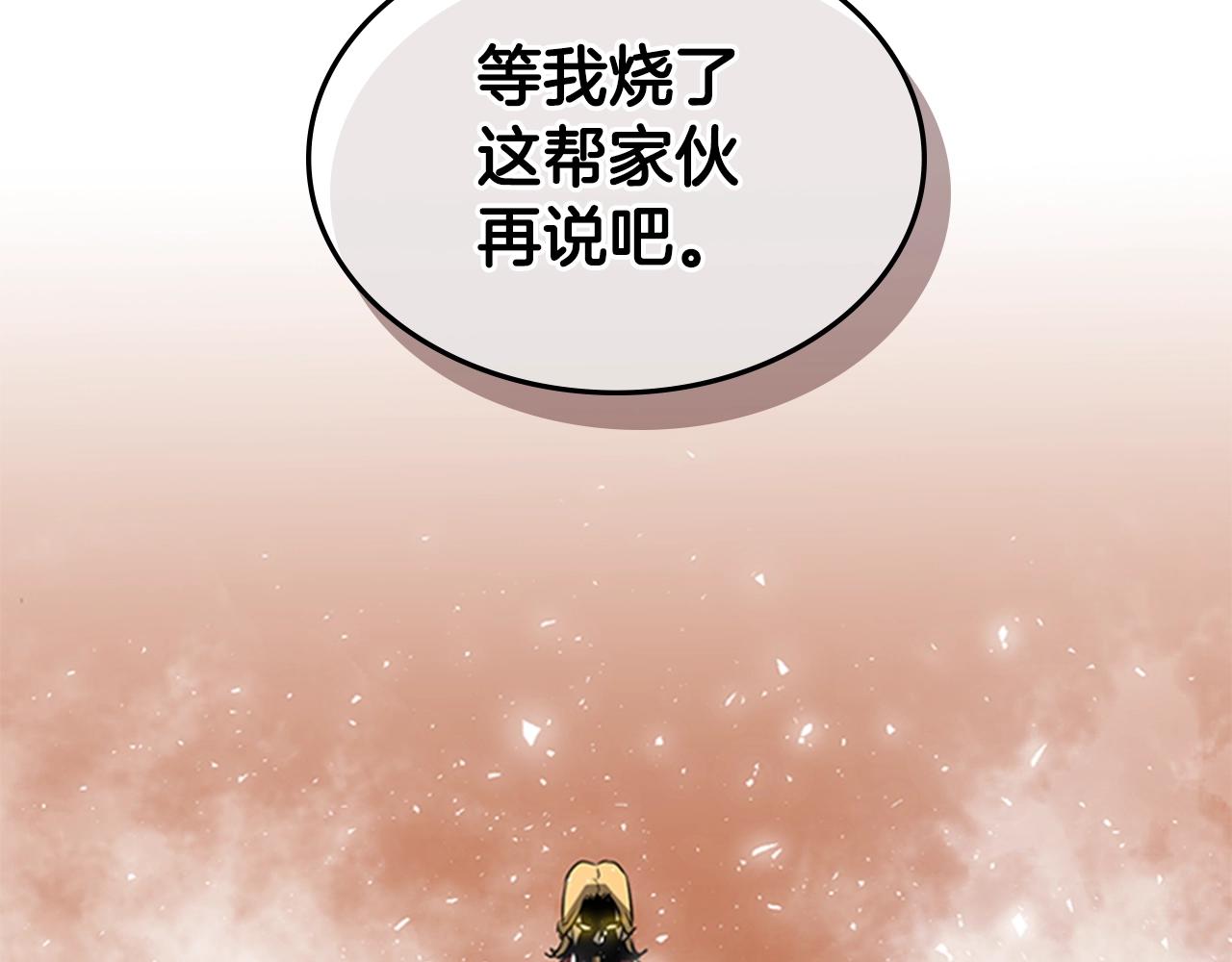 第45话 失算14