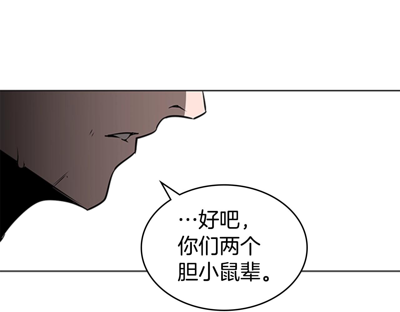 第45话 失算147