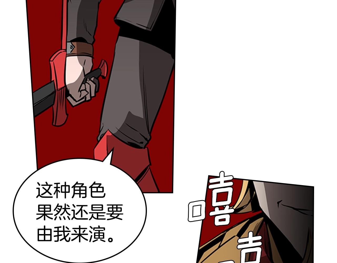 第45话 失算149