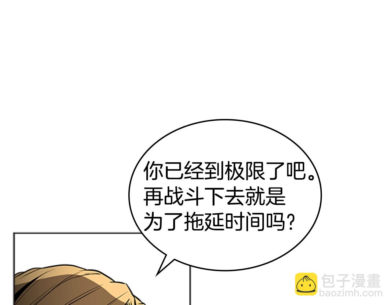 第45话 失算158