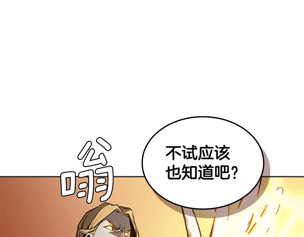 第45话 失算165