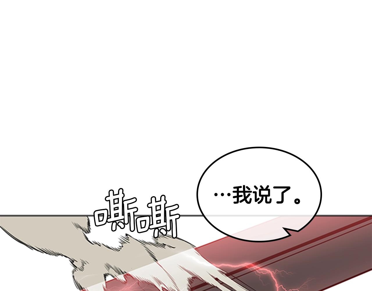 第45话 失算177