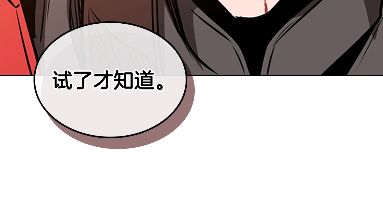 第45话 失算180