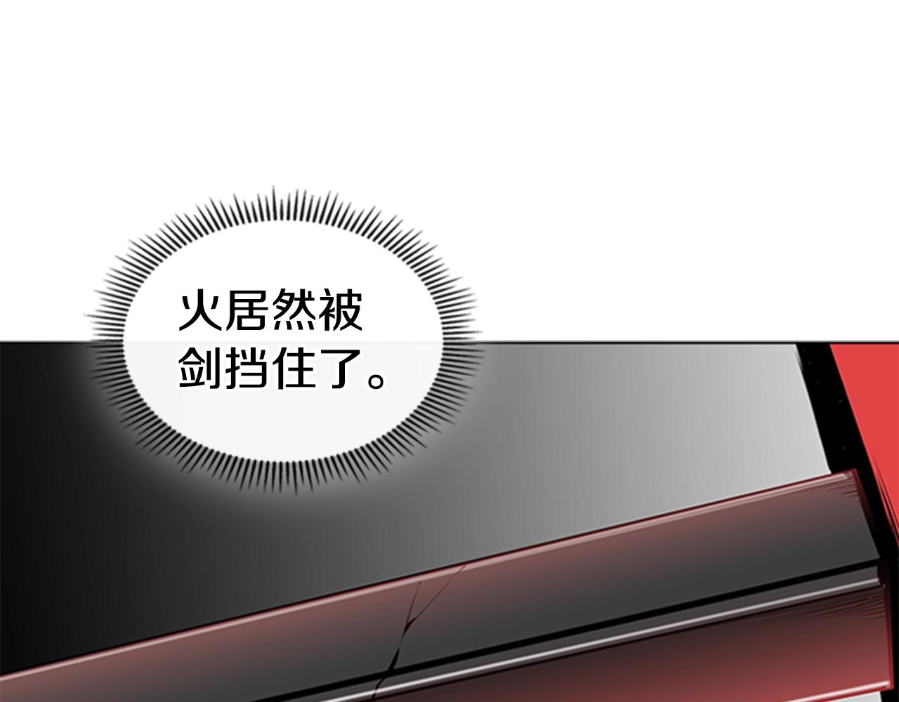 第45话 失算183
