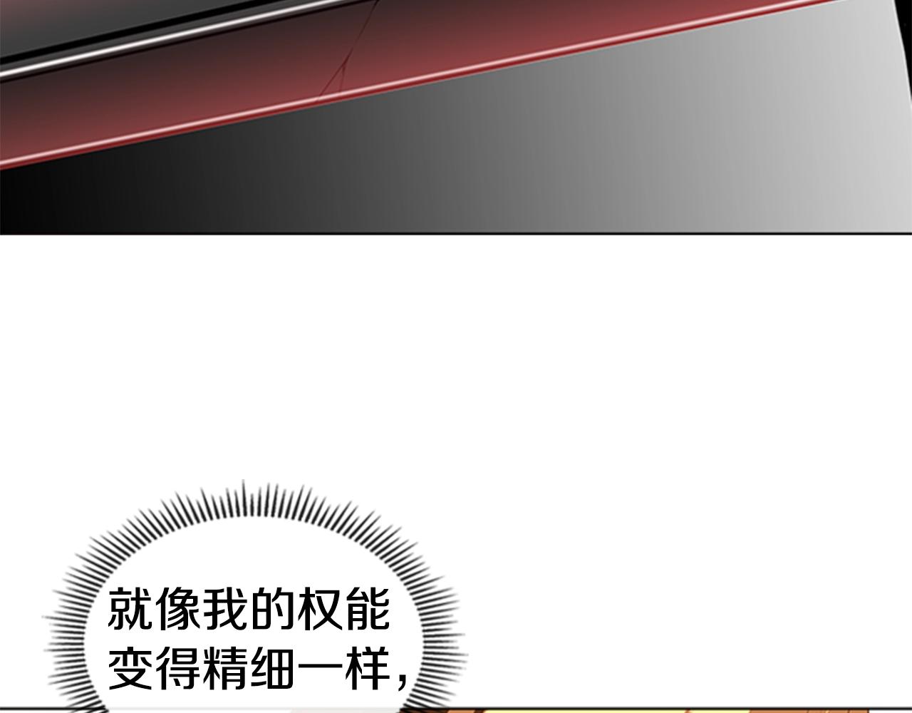 第45话 失算184