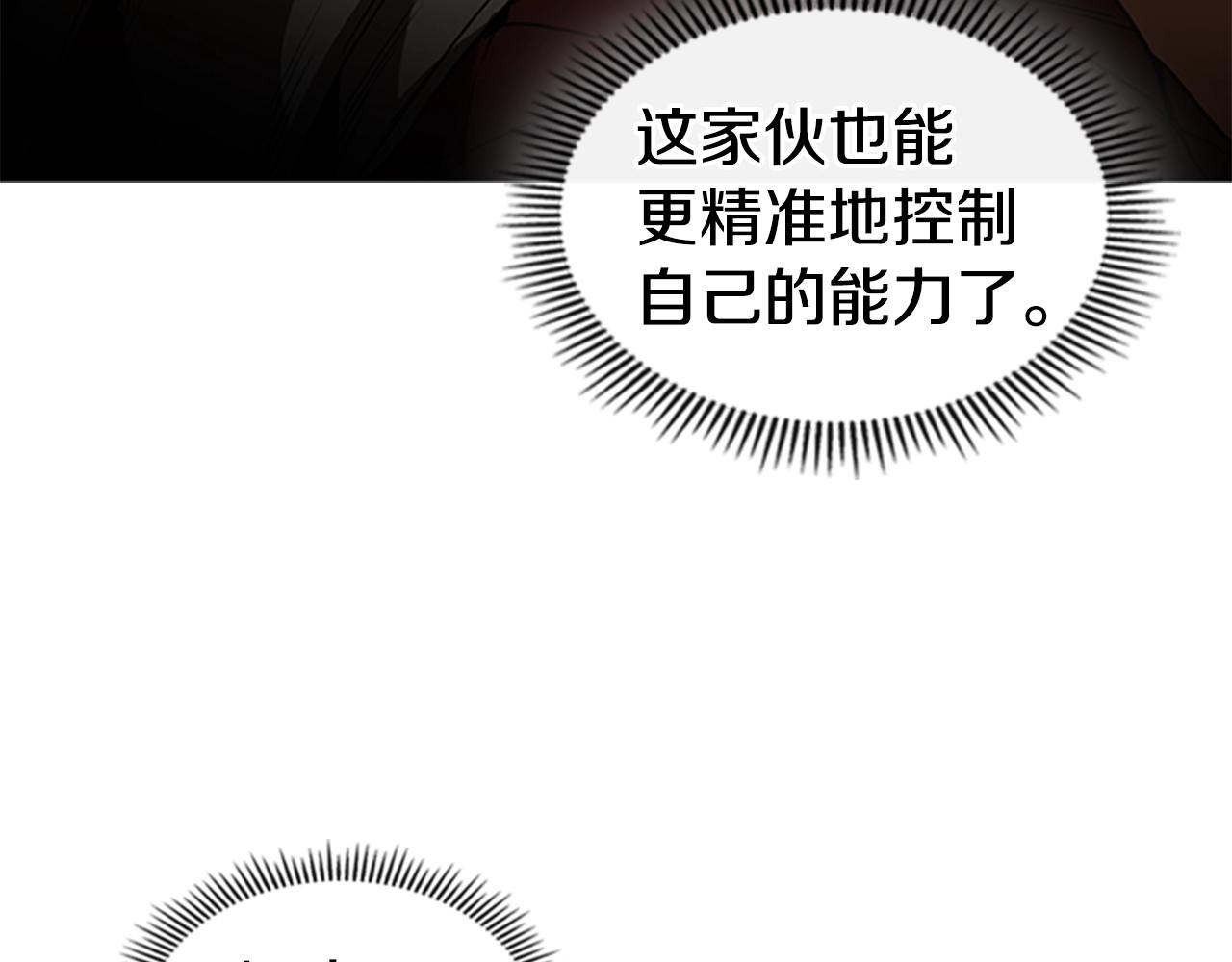 第45话 失算186
