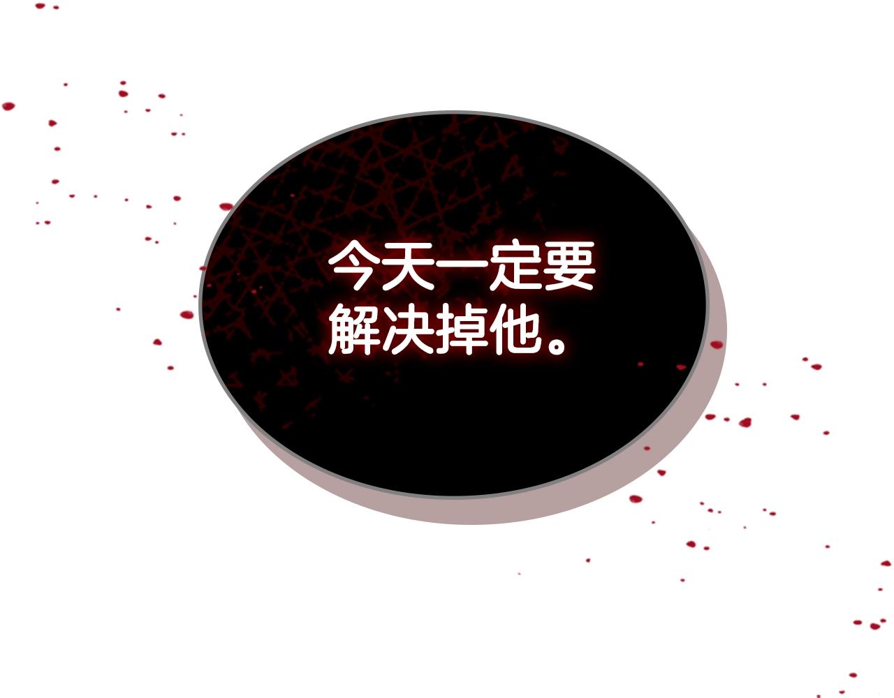 第45话 失算191