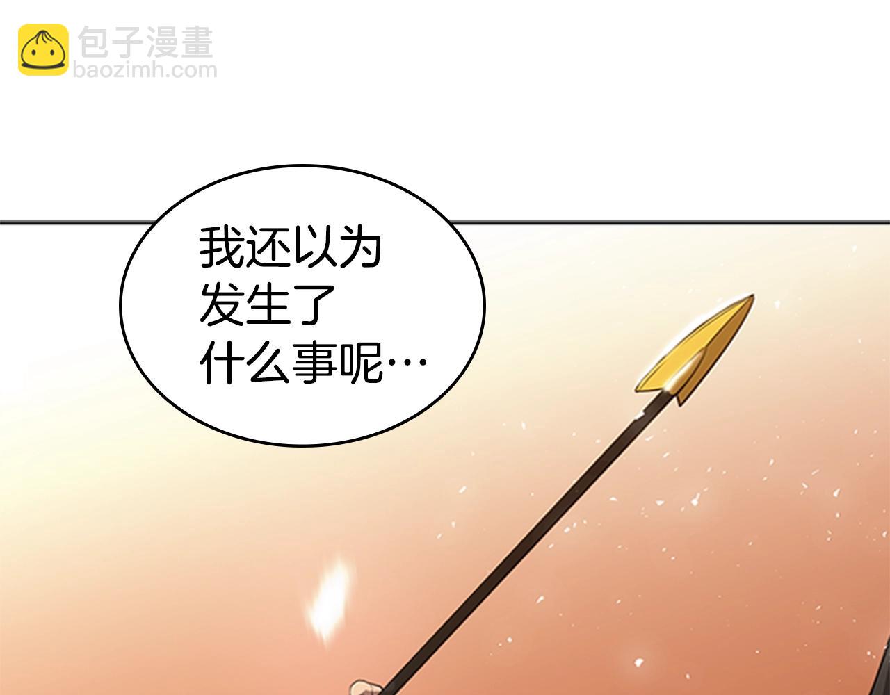 第45话 失算3