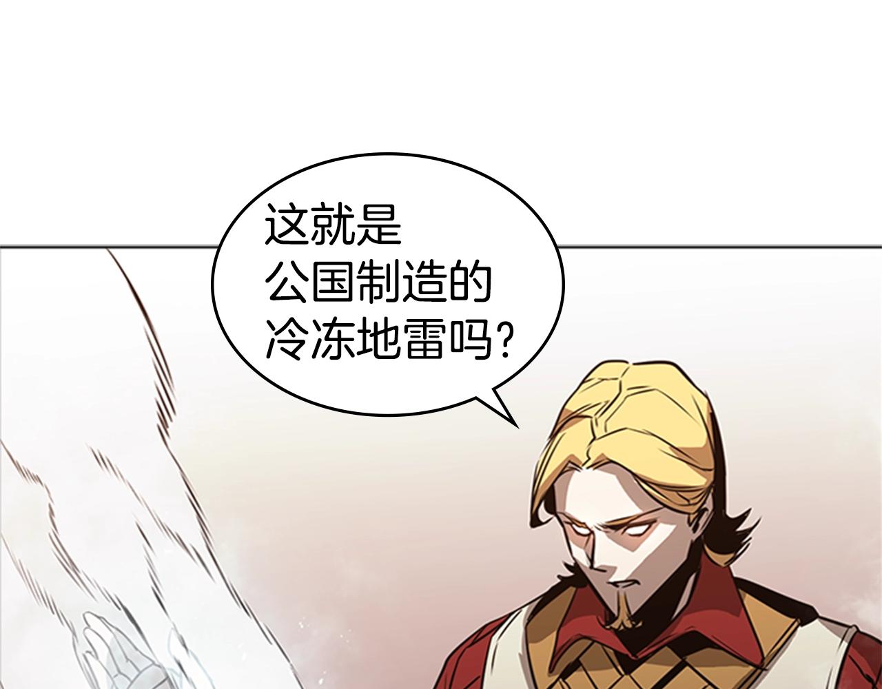 第45话 失算33