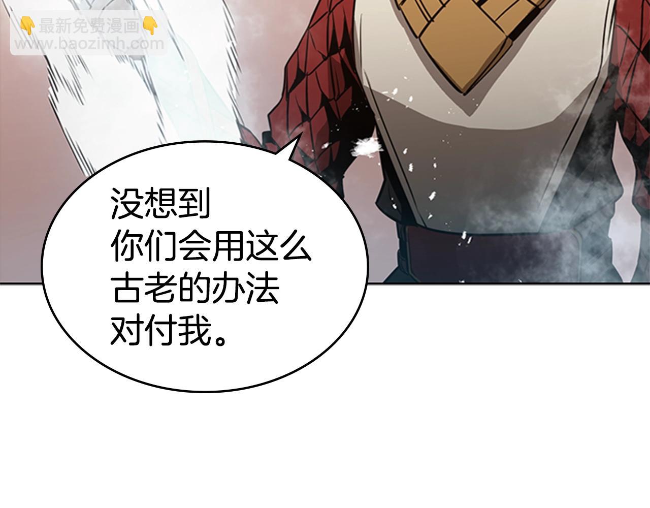 第45话 失算34