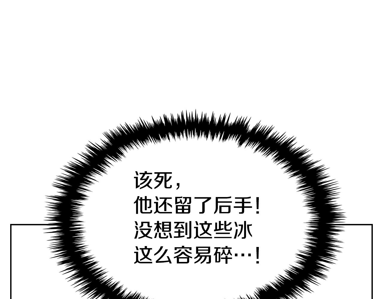 第45话 失算40