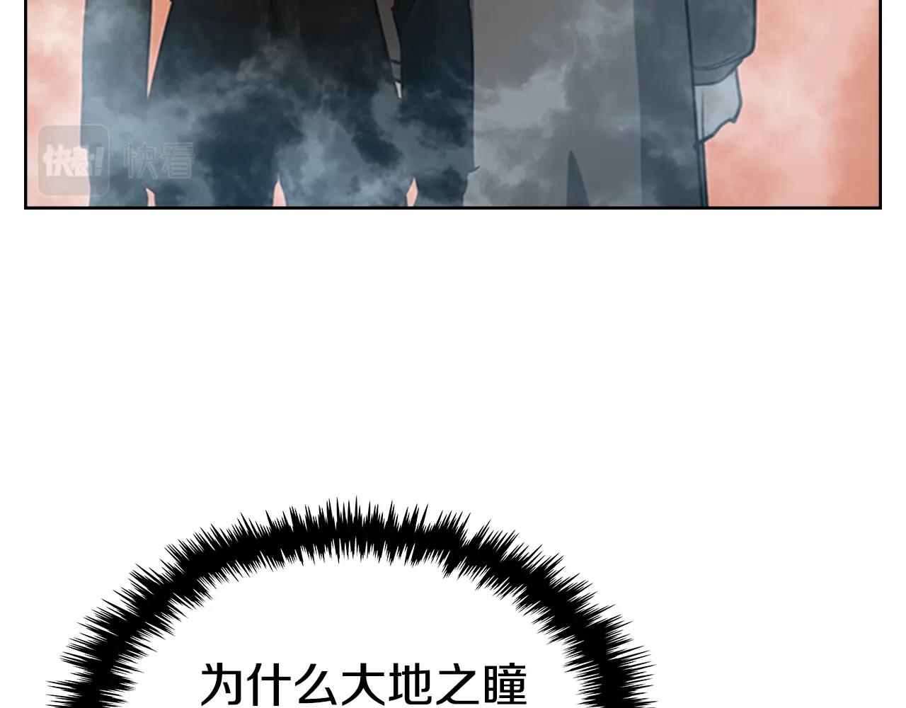 第45话 失算42