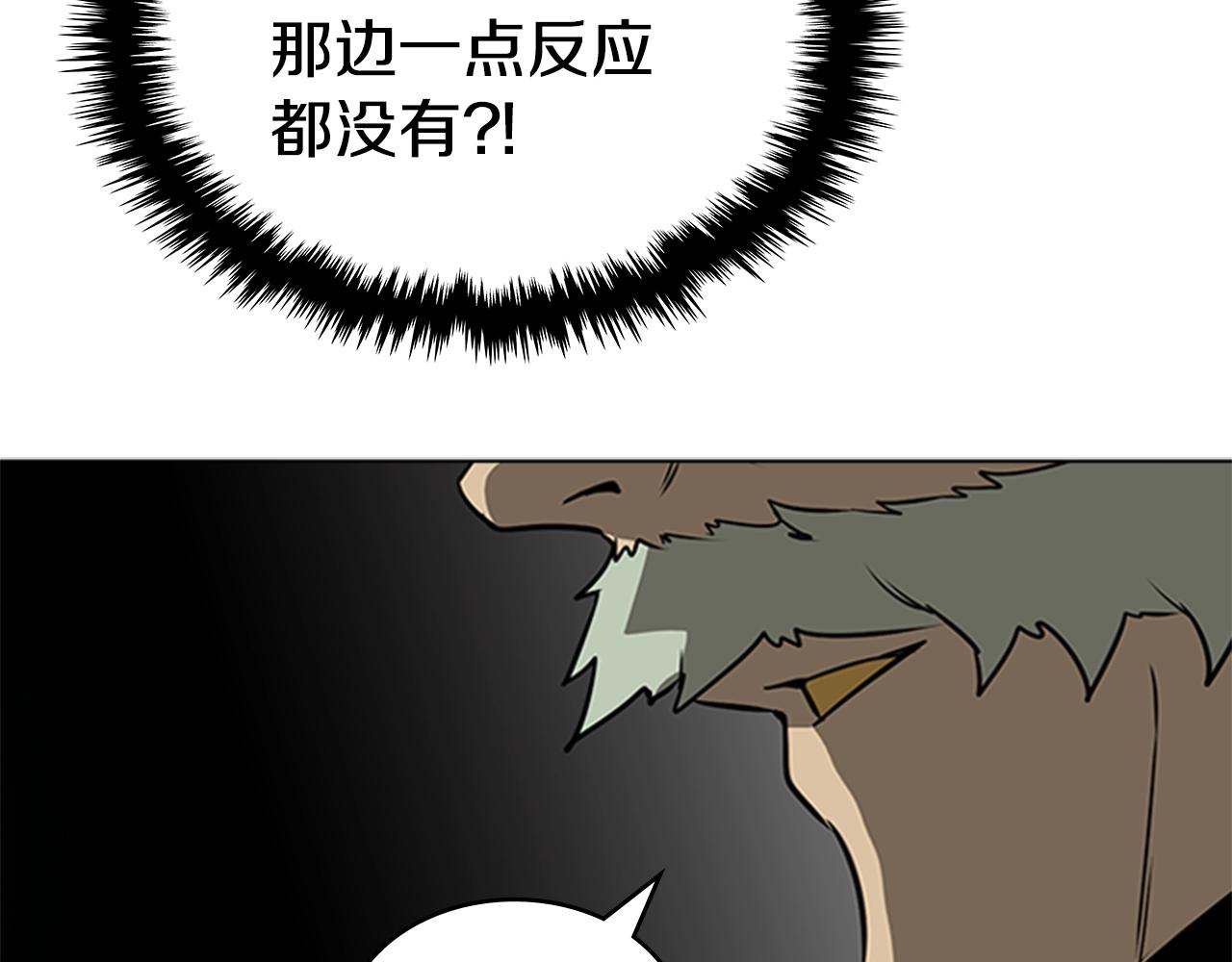第45话 失算43