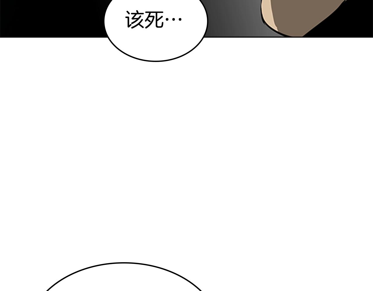 第45话 失算44