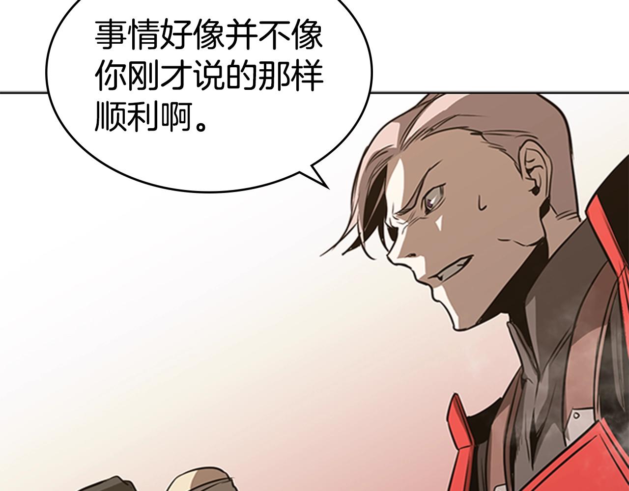 第45话 失算45