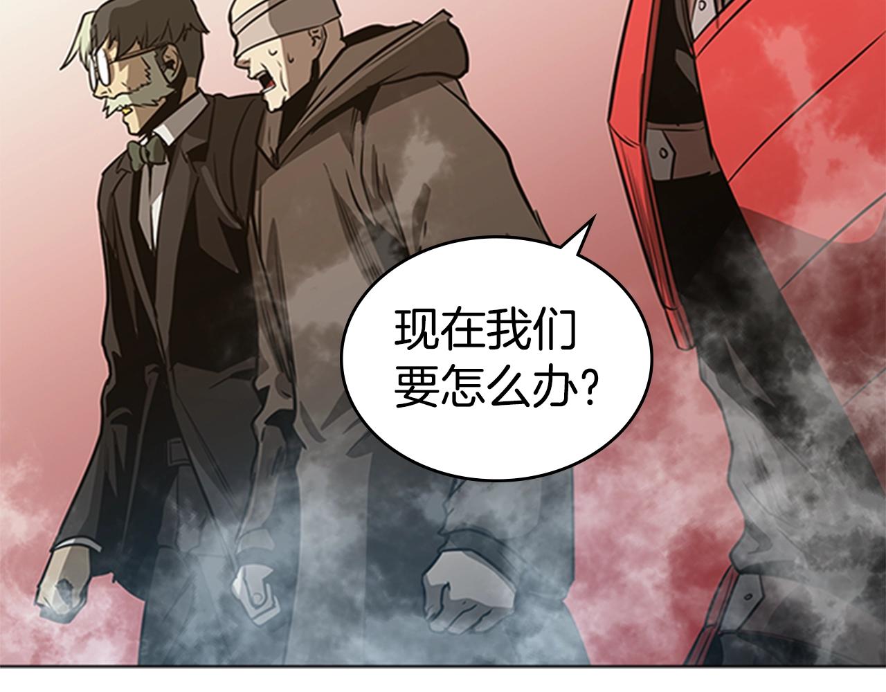 第45话 失算46