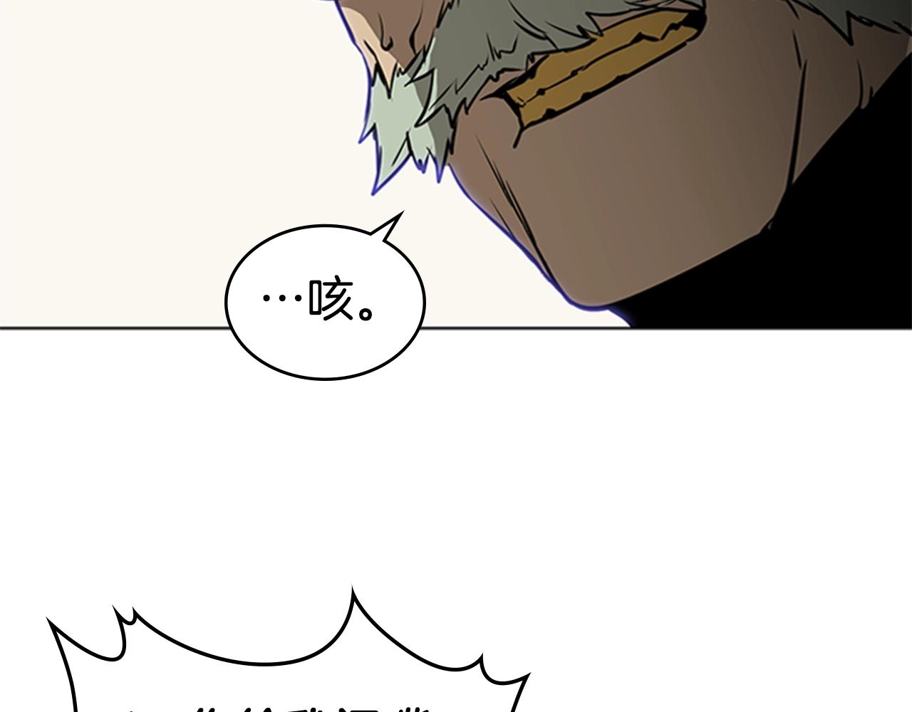 第45话 失算53