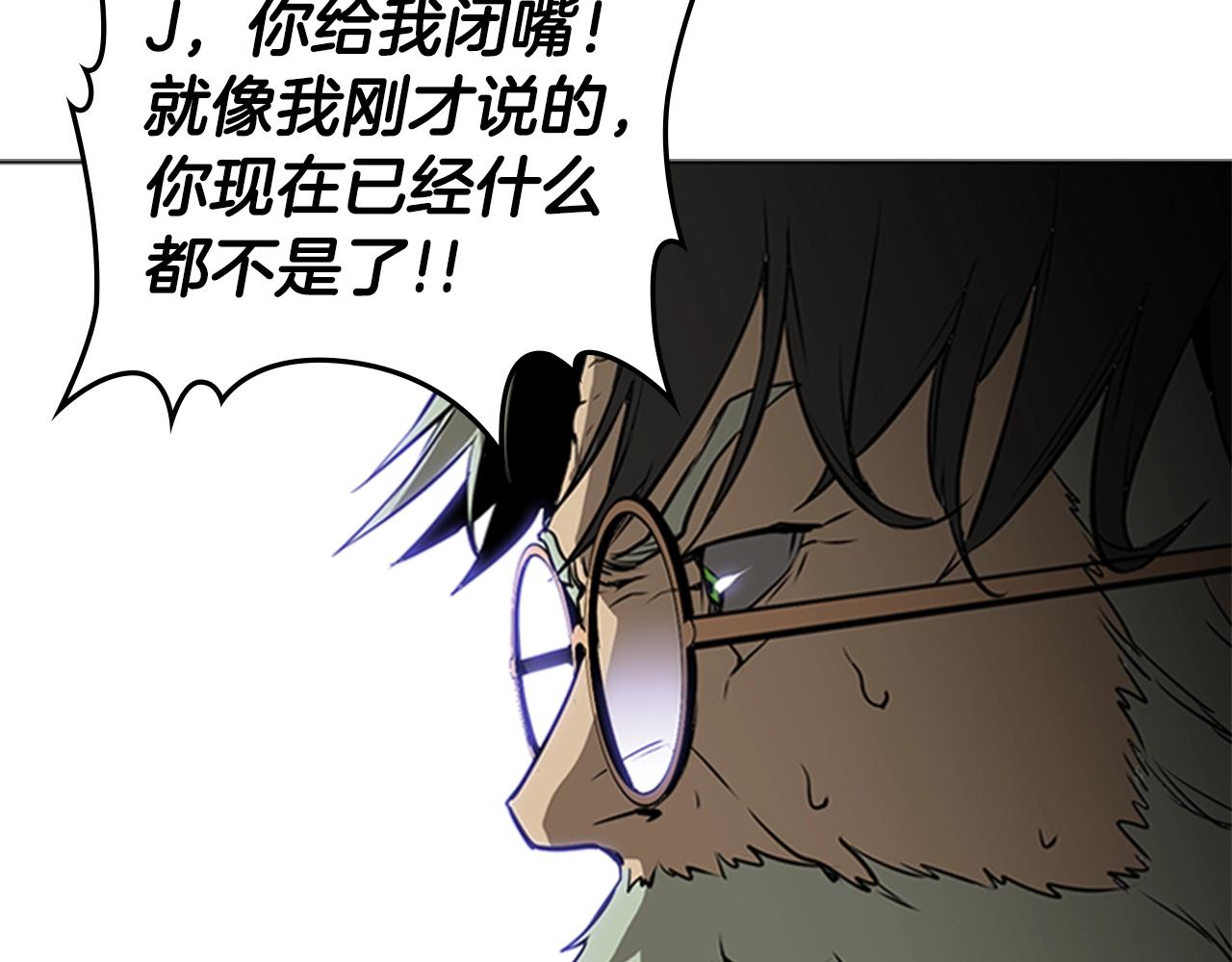 第45话 失算54