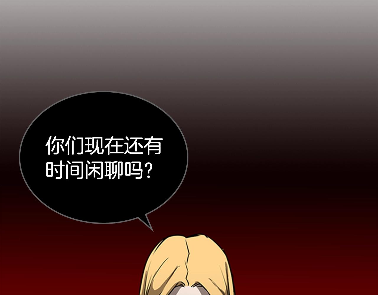 第45话 失算60