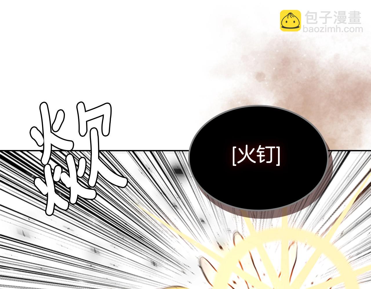 第45话 失算63