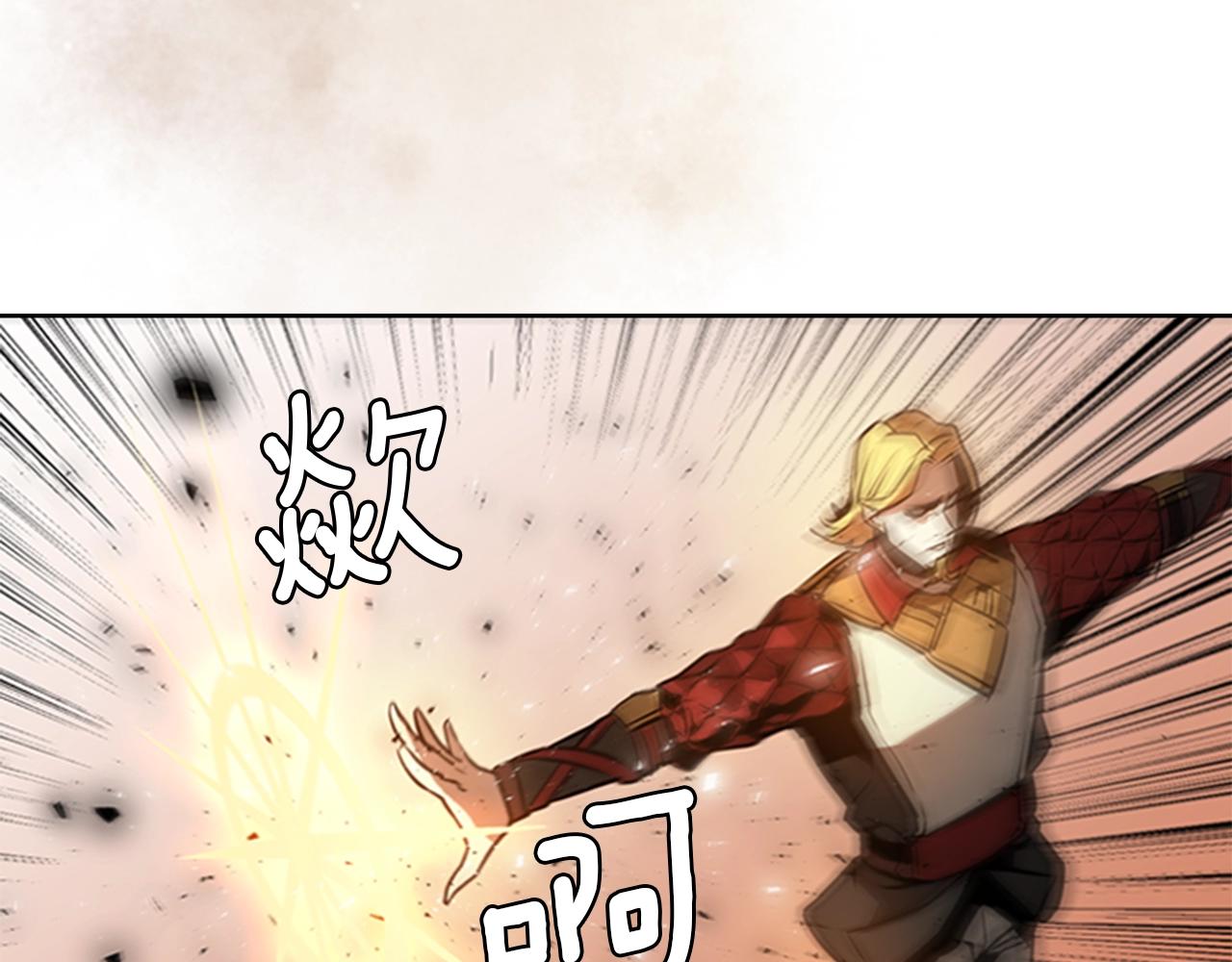 第45话 失算68