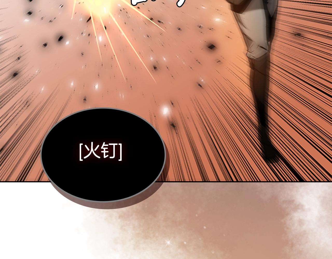 第45话 失算69