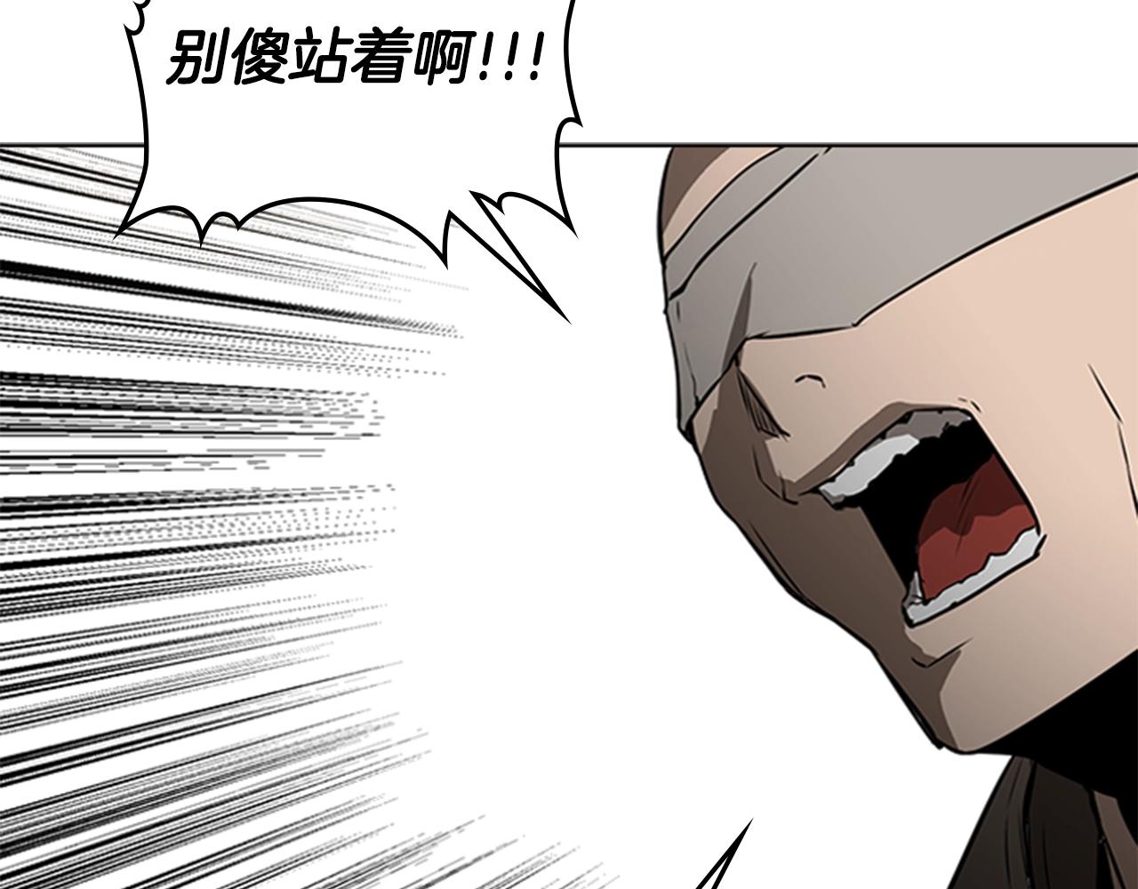 第45话 失算73