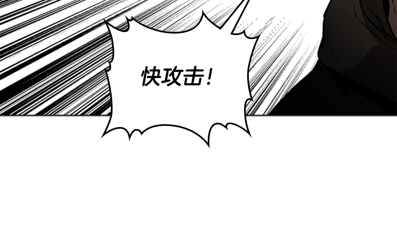 第45话 失算74