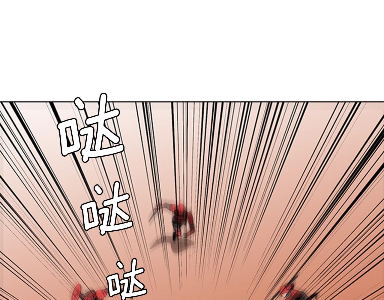 第45话 失算79