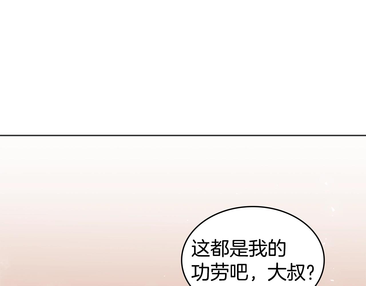 第45话 失算9