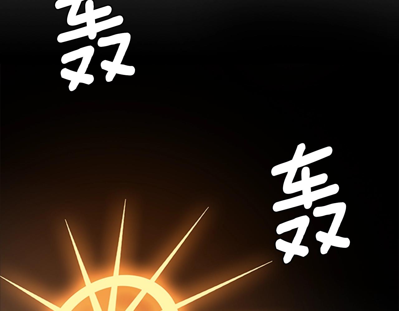 第45话 失算91