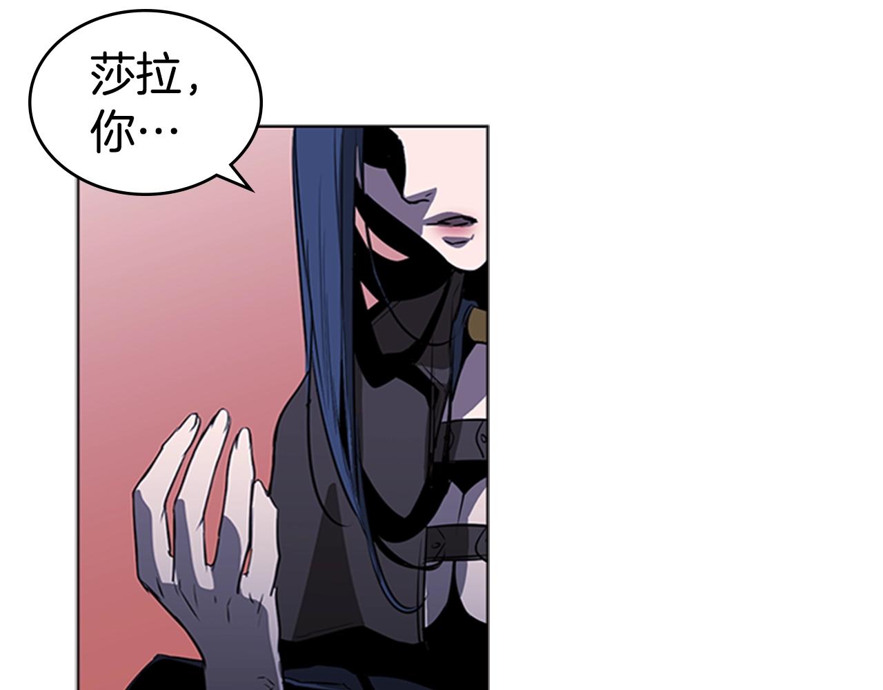 第47话 彻底切断102