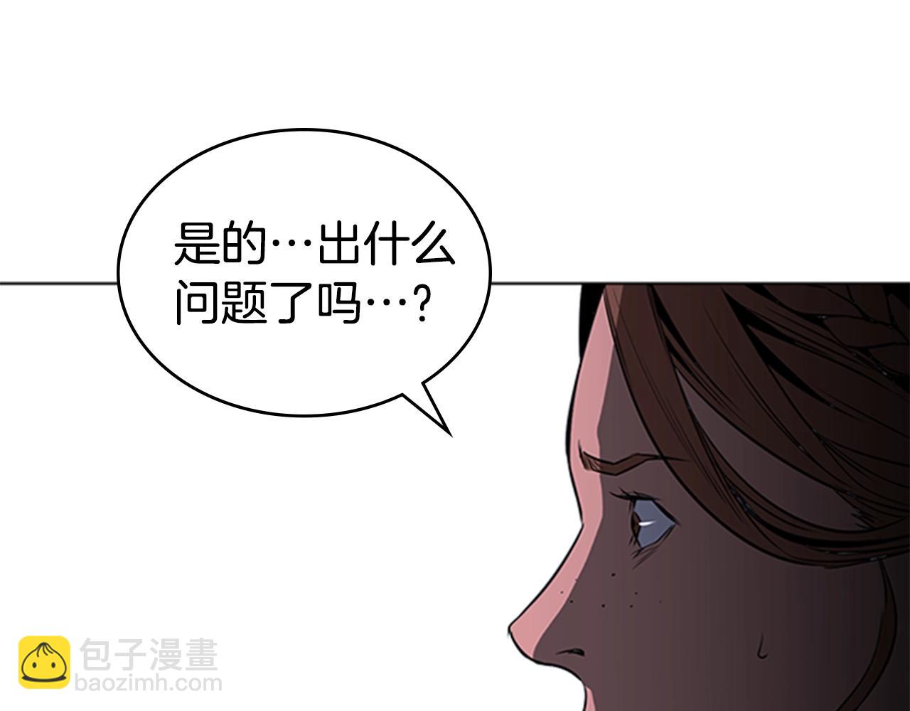 第47话 彻底切断110