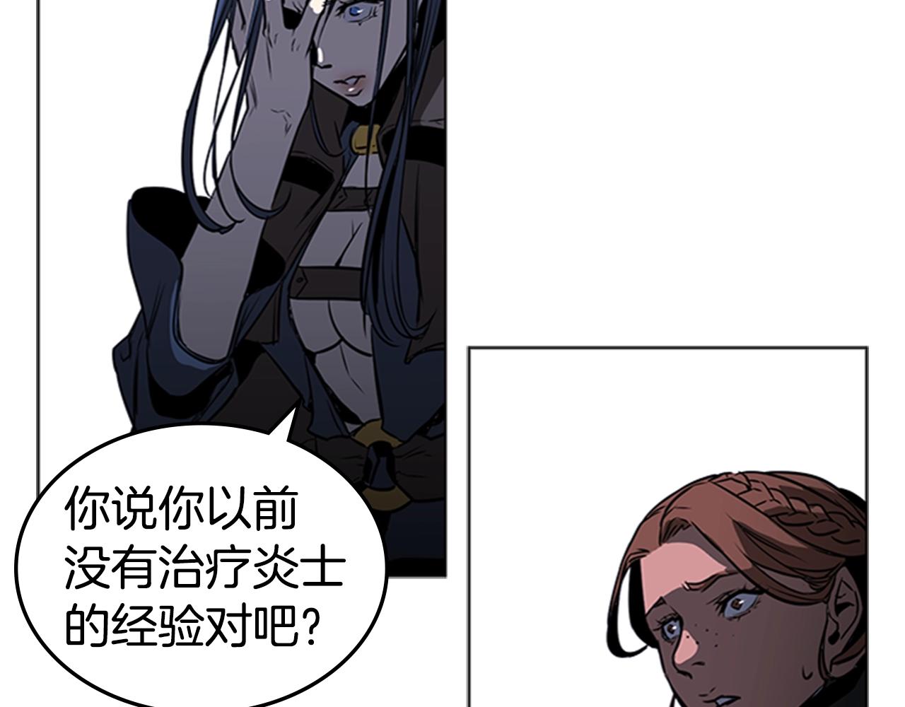 第47话 彻底切断115