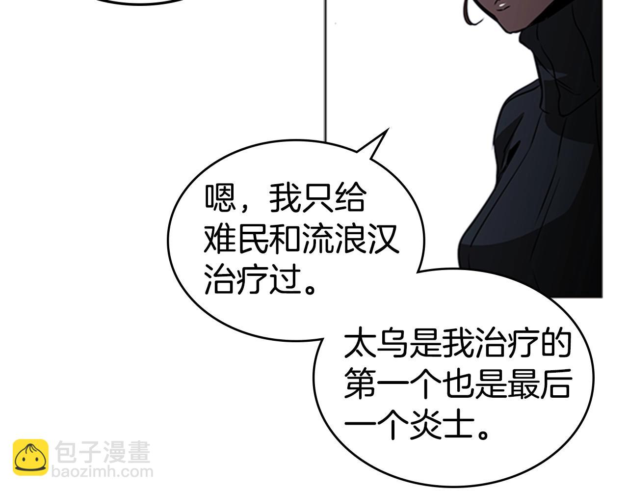 第47话 彻底切断116