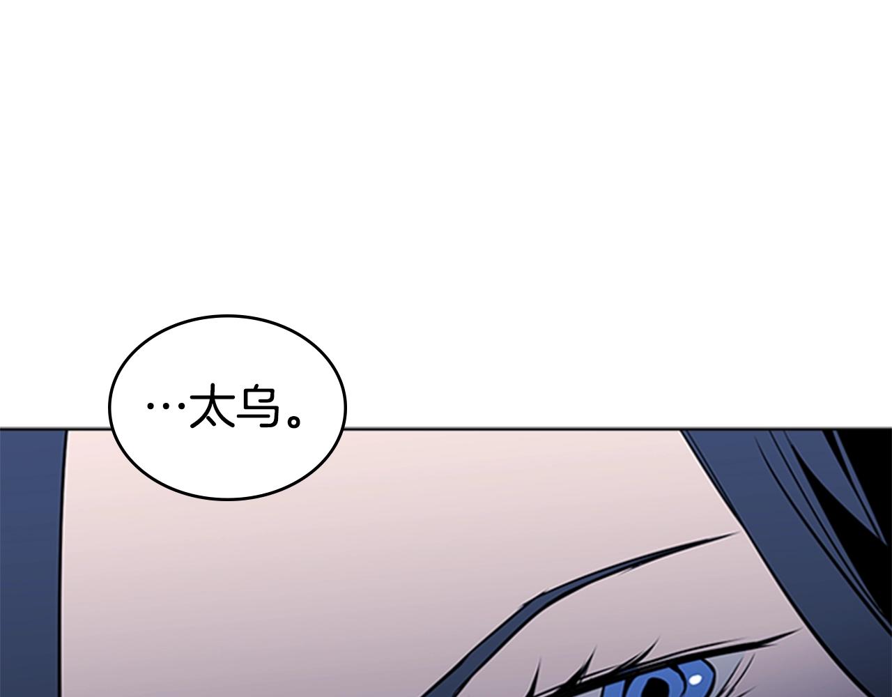 第47话 彻底切断117