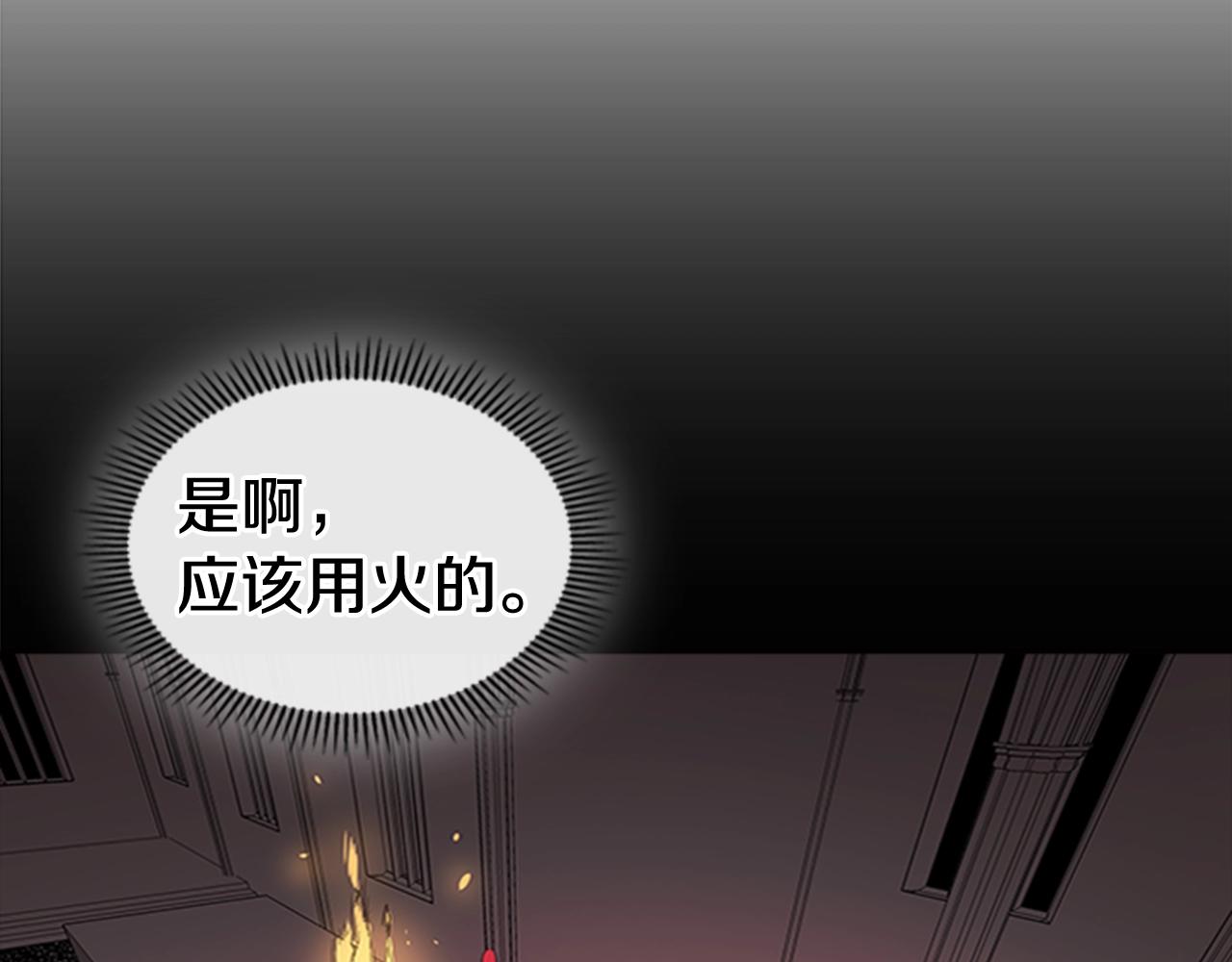 第47话 彻底切断124