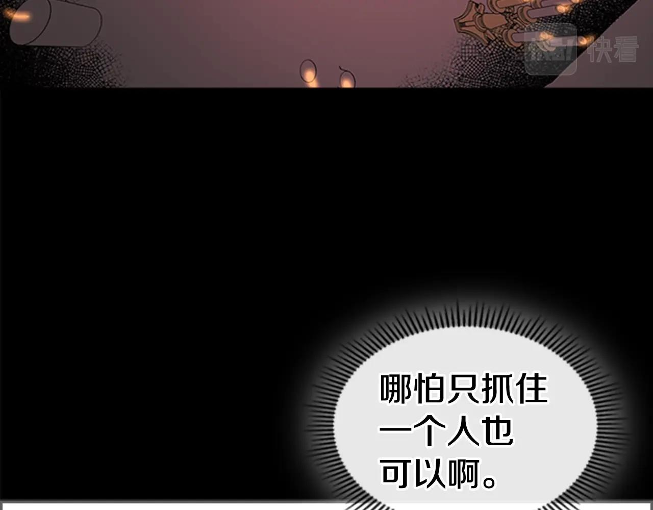 第47话 彻底切断126